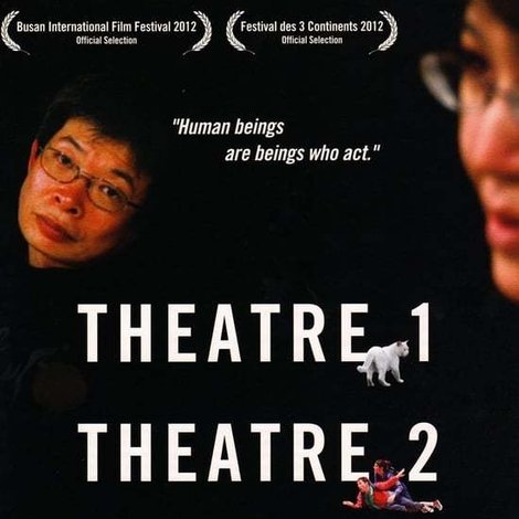 演劇2