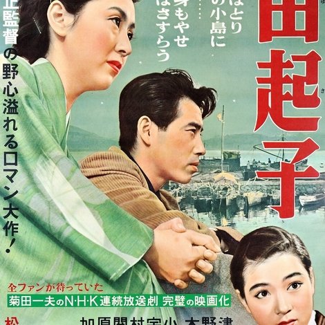 由起子
