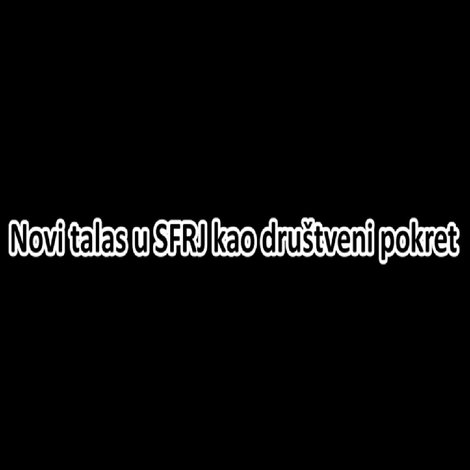 Novi talas u SFRJ kao društveni pokret