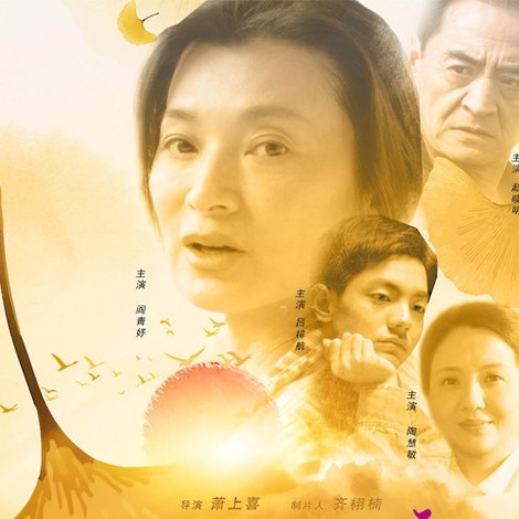 冬雪暖阳