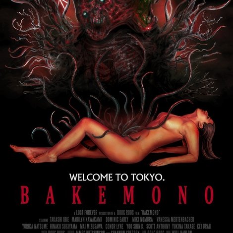 Bakemono