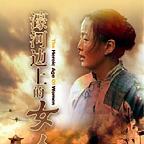 濠河边上的女人