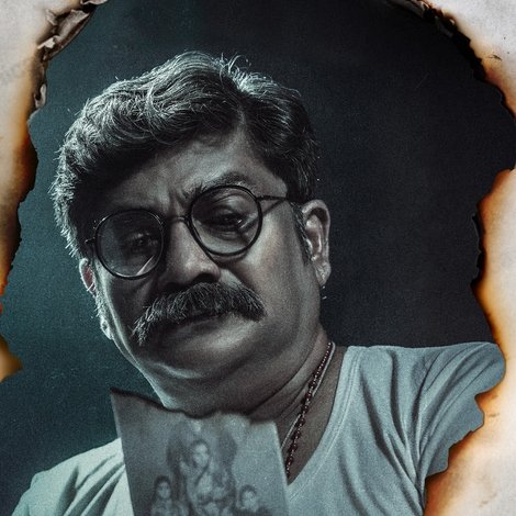 ಅಜ್ಞಾತವಾಸಿ