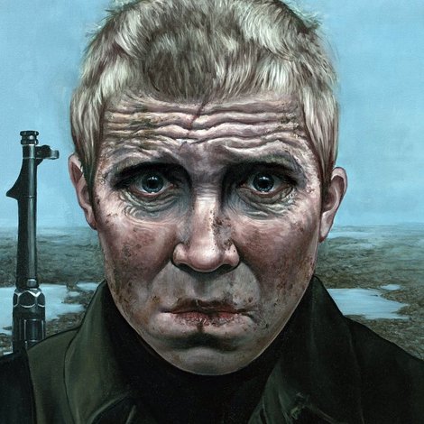 Иди и смотри
