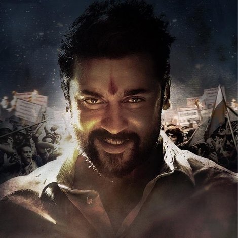 என்ஜிகே