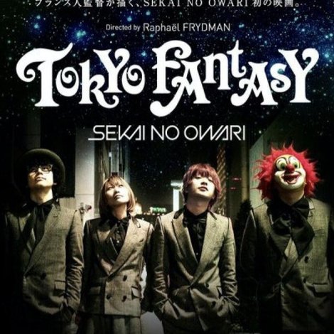 TOKYO FANTASY