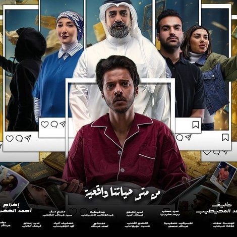عماكور