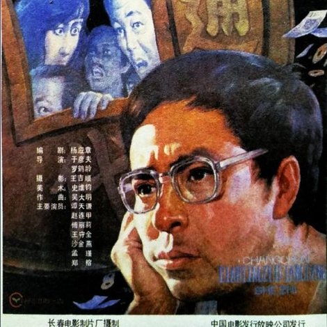 金钱大裂变