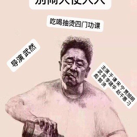别闹,天使大人