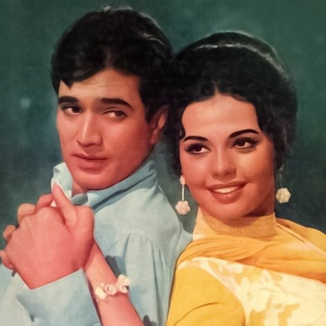 दो रास्ते