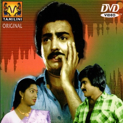 மனைவி சொல்லே மந்திரம்