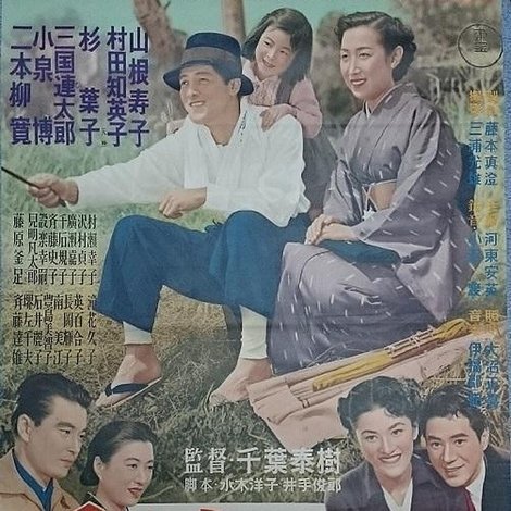 愛情について