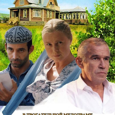 Кружовник