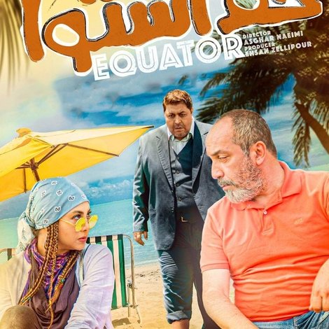 Equator