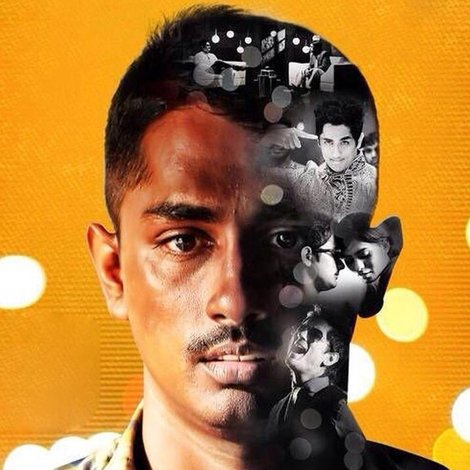 எனக்குள் ஒருவன்