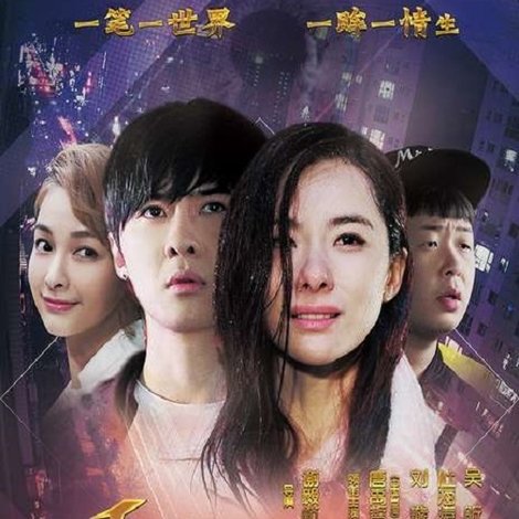 看见我和你
