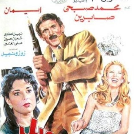 العميل رقم ١٣