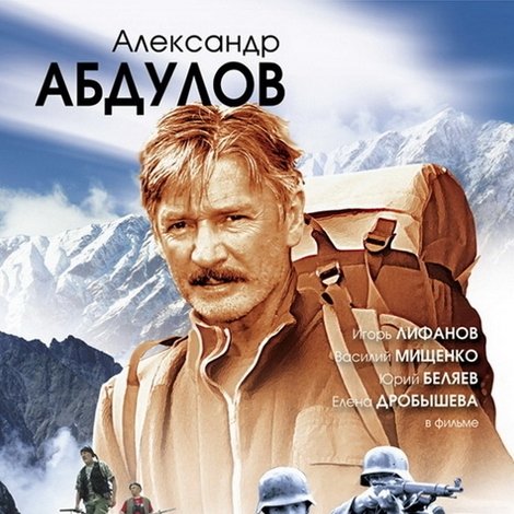 Маршрут