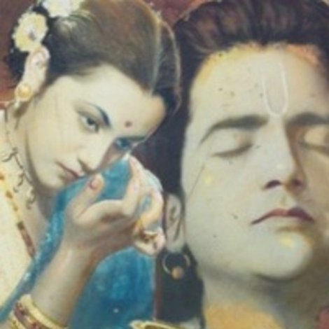 Shri Chaitanya Mahaprabhu