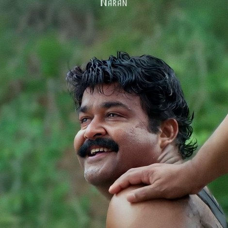 നരന്