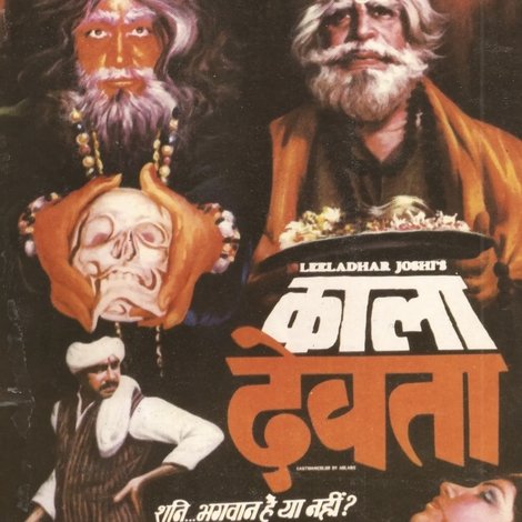Kala Devta