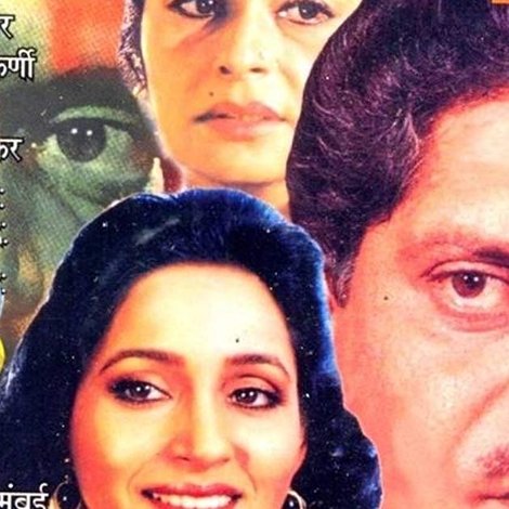 Rao Saheb