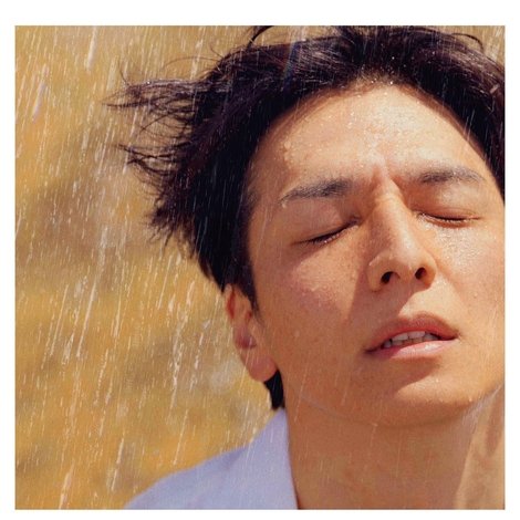 渇水