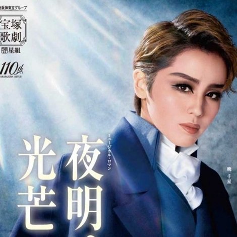 『夜明けの光芒』 チャールズ・ディケンズ作「大いなる遺産」より