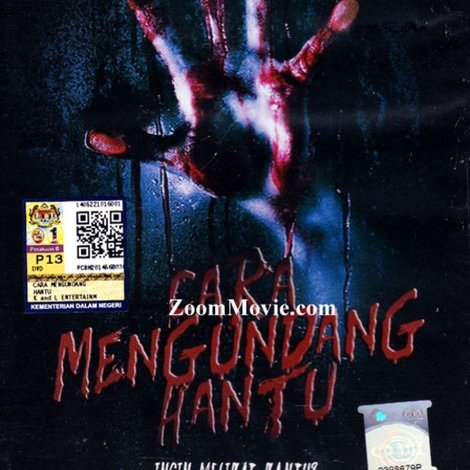 Cara Mengundang Hantu