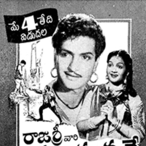 జయం మనదే