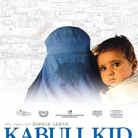 L'enfant de Kaboul