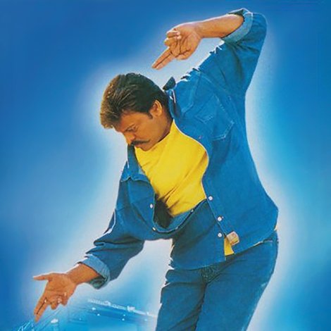 అందరివాడు