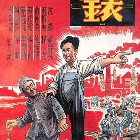 表