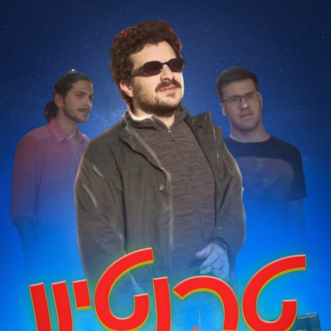 טרנטינו