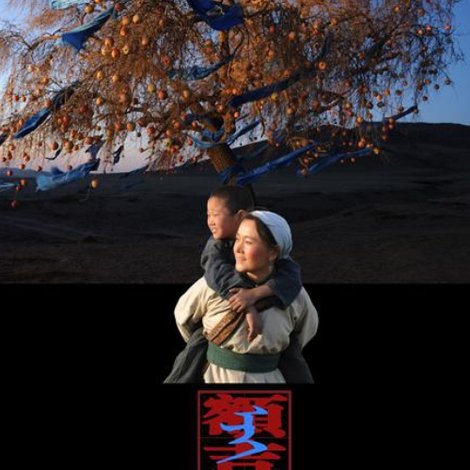 额吉