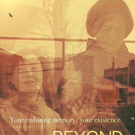 그대 너머에