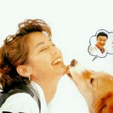 꼬리치는 남자