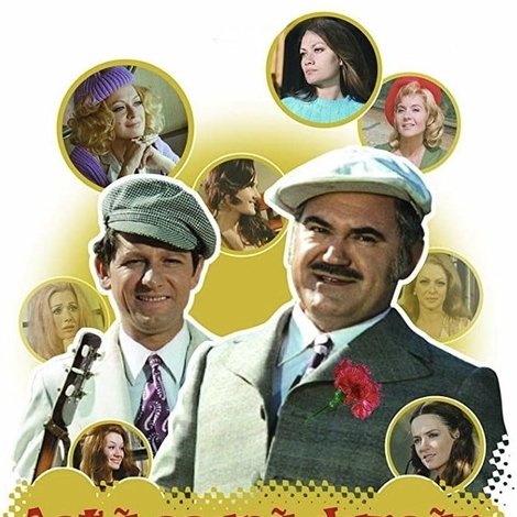 Astă-seară dansăm în familie