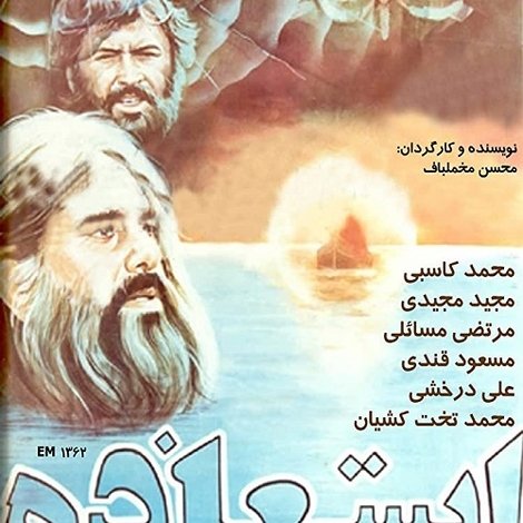 استعاذه
