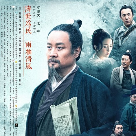 冯梦龙传奇