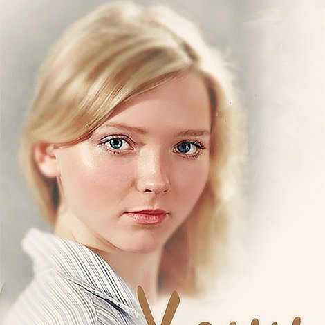 Хочу замуж