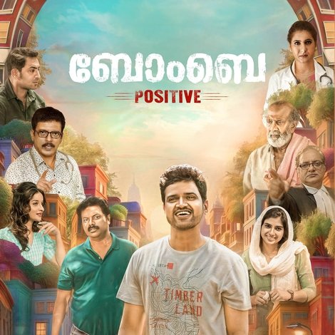 Bombay Positive