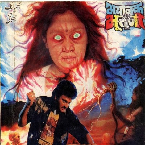 Bhayanak Bhootani
