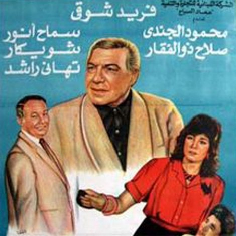 حكاية تو