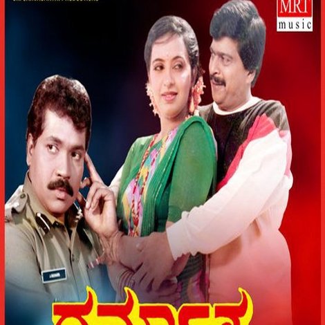 ಧರ್ಮಾತ್ಮ