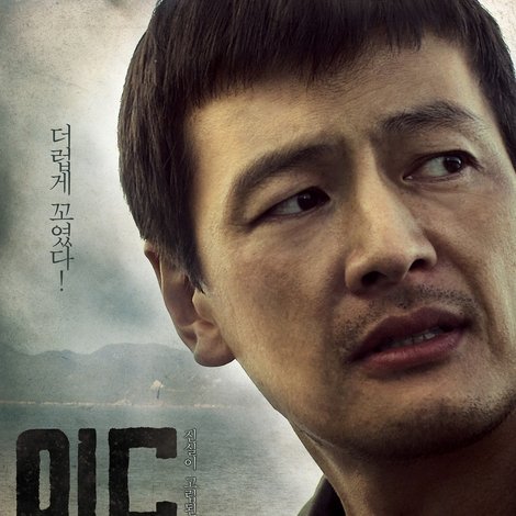 위도