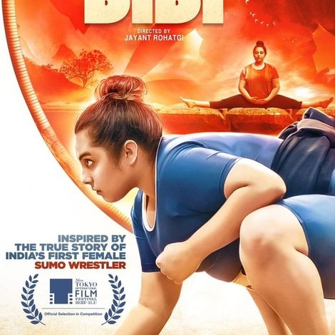 Sumo Didi