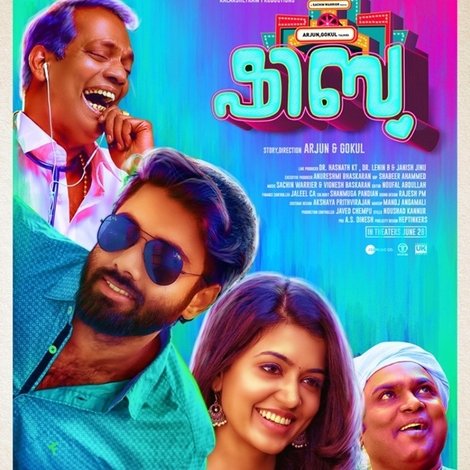 ഷിബു