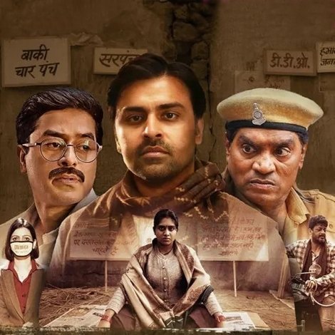 लंतरानी