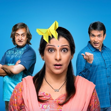 बटरफ्लाय